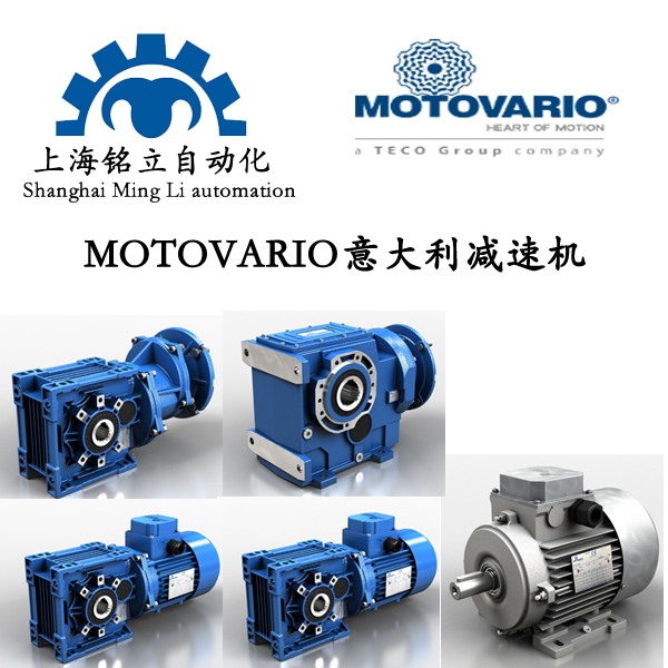 MOTOVARIO�����Ħ�I���p�ٙC���p������׃������늙C����